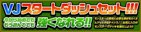 モンスト ローソンにｖジャンプ 開催中のコラボキャンペーンに参加っ 週刊アスキー