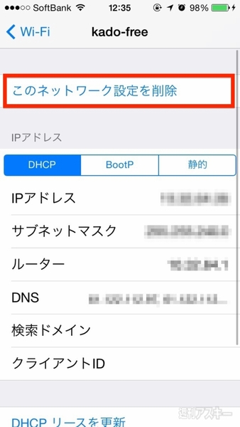 20140701_arai_netsakujo