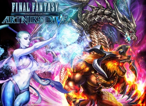 FINAL FANTASY ARTNIKS DIVE