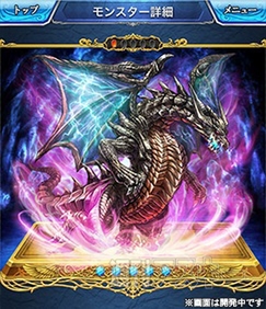 FINAL FANTASY ARTNIKS DIVE