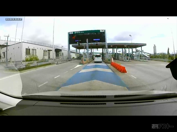 圏央道・海老名ICから八王子JCT