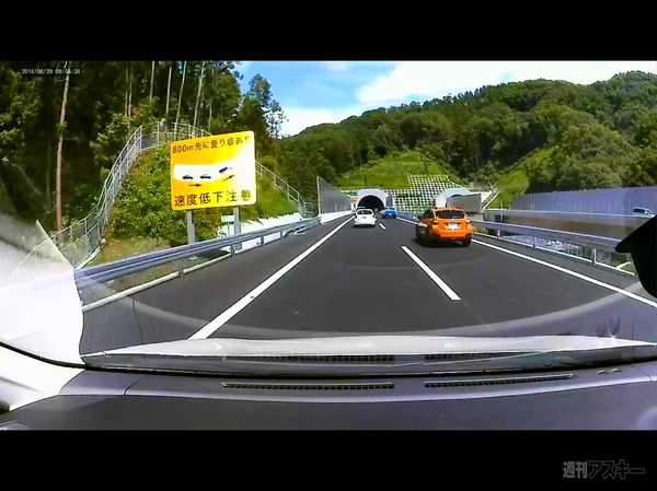 圏央道・海老名ICから八王子JCT