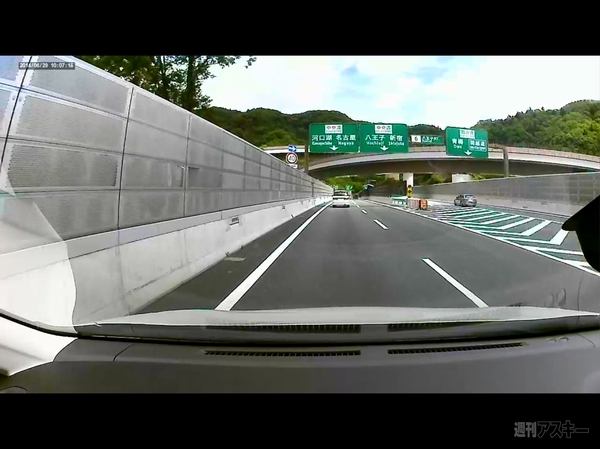 圏央道・海老名ICから八王子JCT