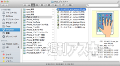 20140701_arai_viewoption