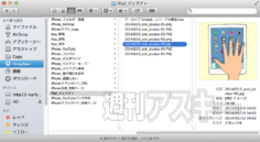 20140701_arai_viewoption