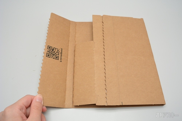 グーグルのダンボール製ヘッドマウントディスプレー