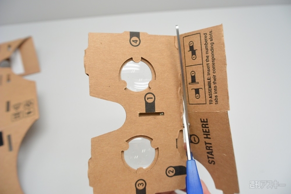 グーグルのダンボール製ヘッドマウントディスプレー