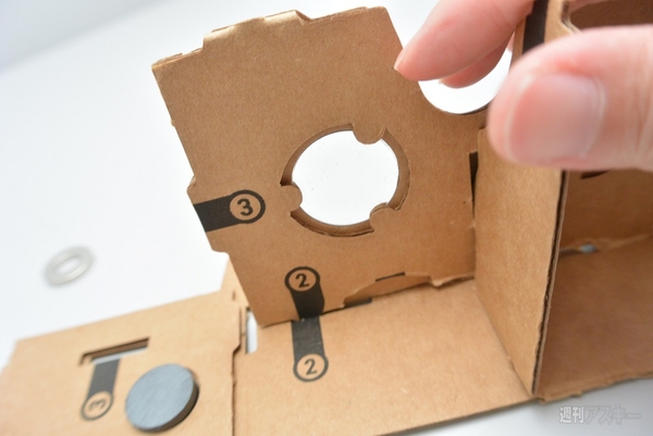 グーグルのダンボール製ヘッドマウントディスプレー