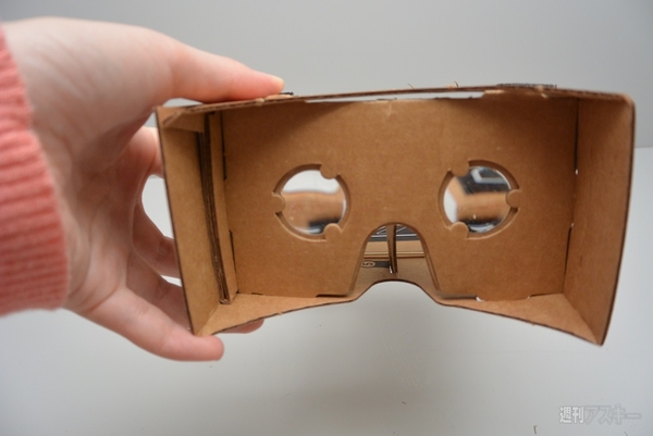 グーグルのダンボール製ヘッドマウントディスプレー