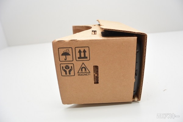 グーグルのダンボール製ヘッドマウントディスプレー