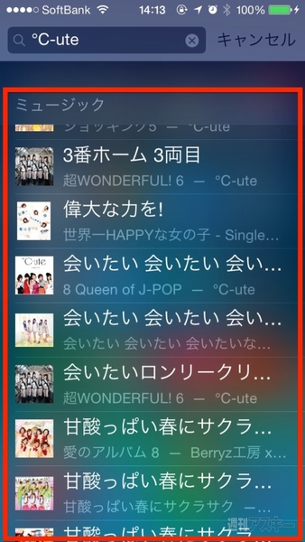 20140703_arai_spotlight