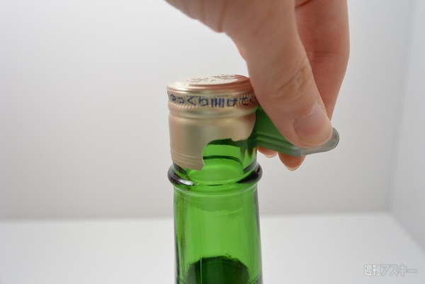 獺祭スパークリング