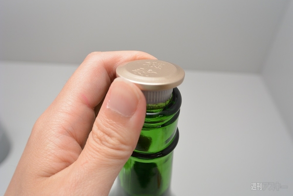 獺祭スパークリング