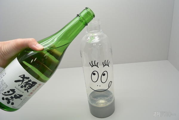 獺祭スパークリング