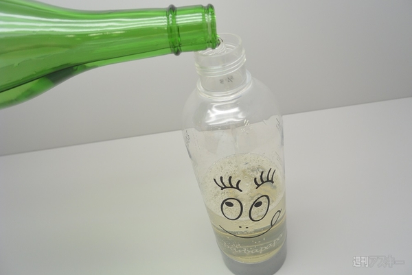 獺祭スパークリング