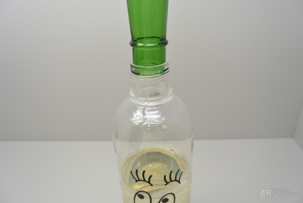 獺祭スパークリング