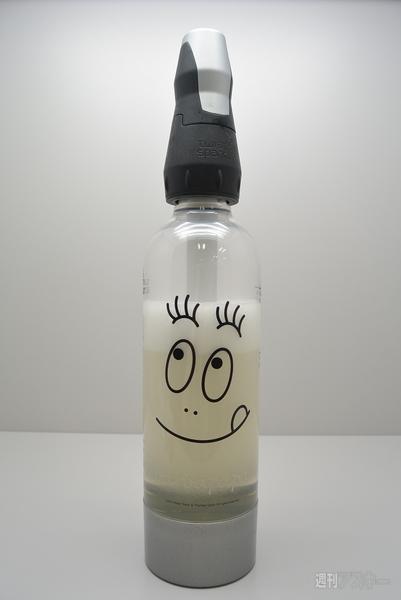 獺祭スパークリング