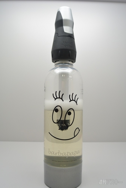 獺祭スパークリング