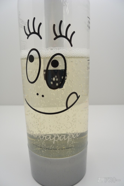 獺祭スパークリング