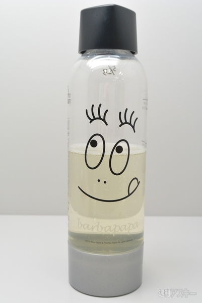 獺祭スパークリング