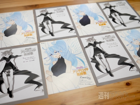 ひみつのアンドロイド花劇団