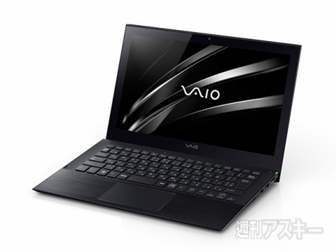 SONY VAIO 高性能4コア8スレッド版corei7 メモリ8G SSD240G GT540M FHD16.4