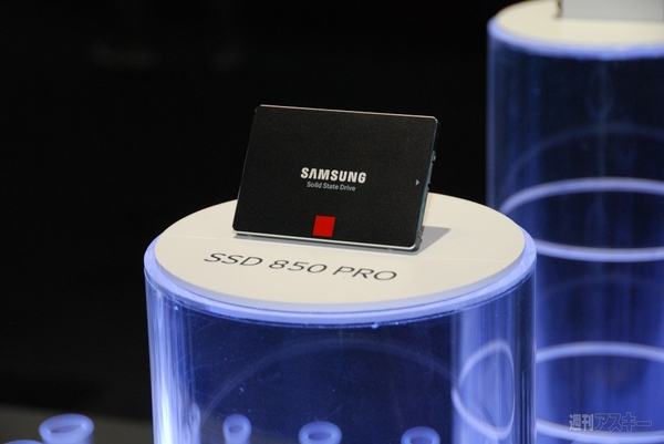 2014 Samsung SSD Global Summit
