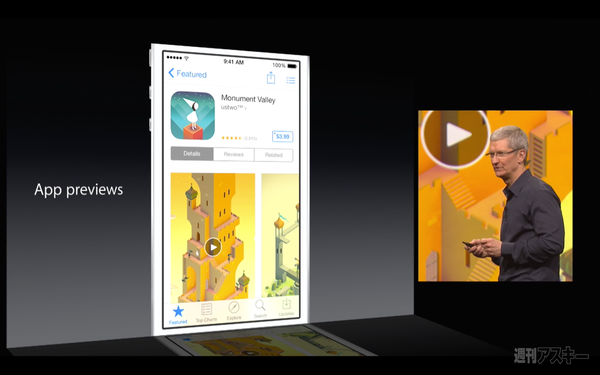 iOS 8は開発者がうれしい機能満載