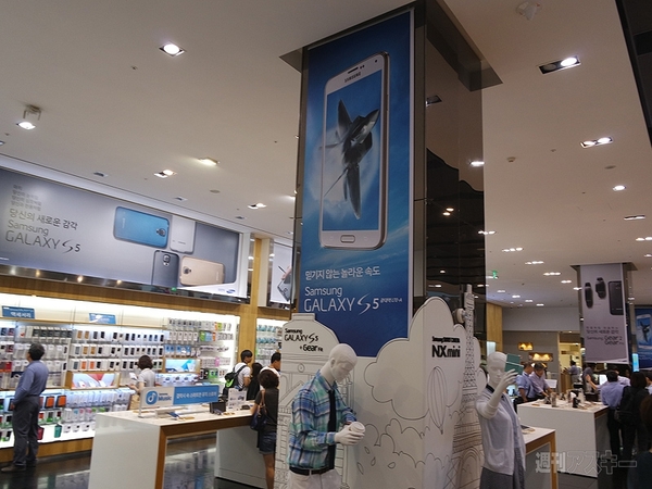 Samsung d'light shop