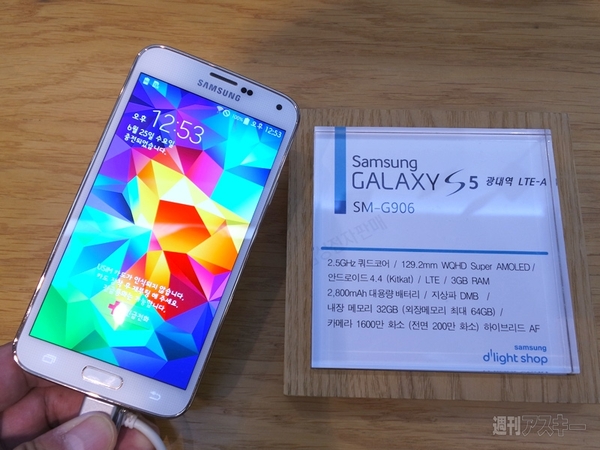 Samsung d'light shop