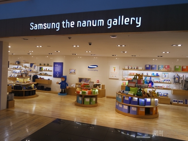 Samsung d'light shop