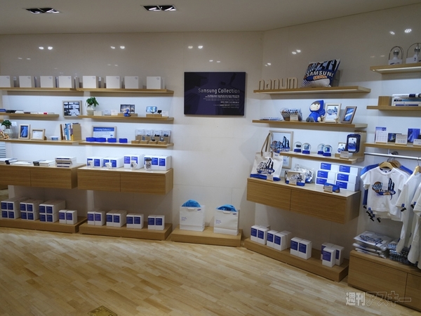 Samsung d'light shop