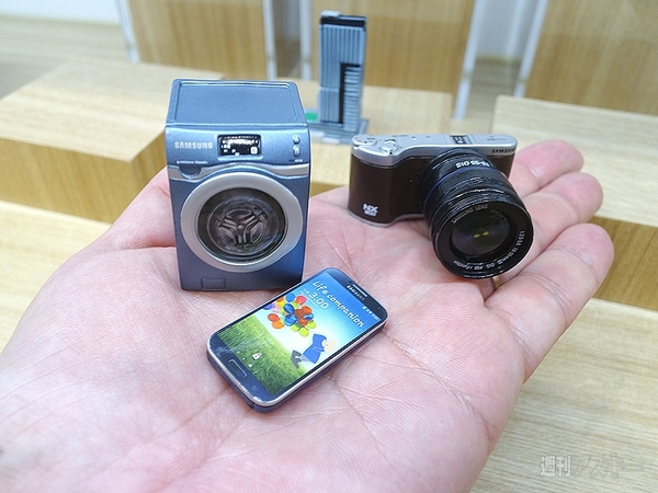 Samsung d'light shop