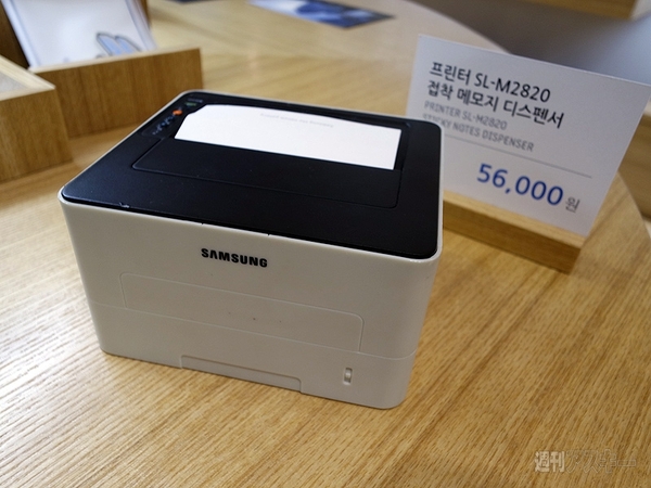 Samsung d'light shop