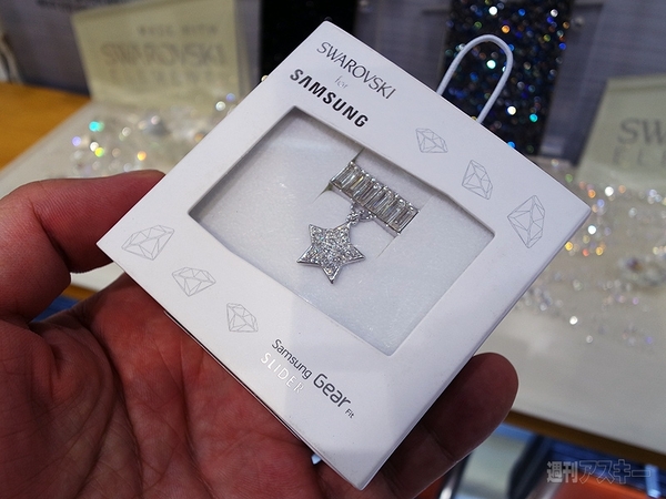 Samsung d'light shop