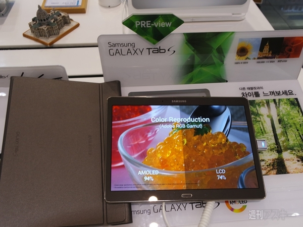 Samsung d'light shop