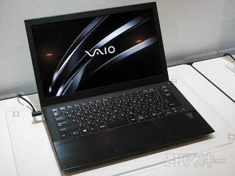 厳しいPC市場に立ち向かうVAIO株式会社の優位性とは？