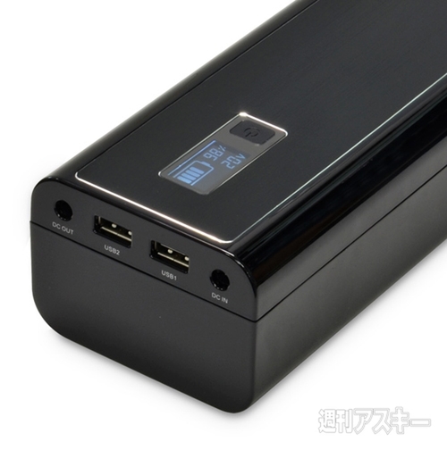 MobilePowerBank 52800