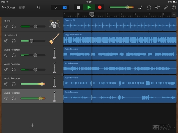  ROLLY×週アス Vol.27