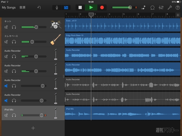  ROLLY×週アス Vol.27
