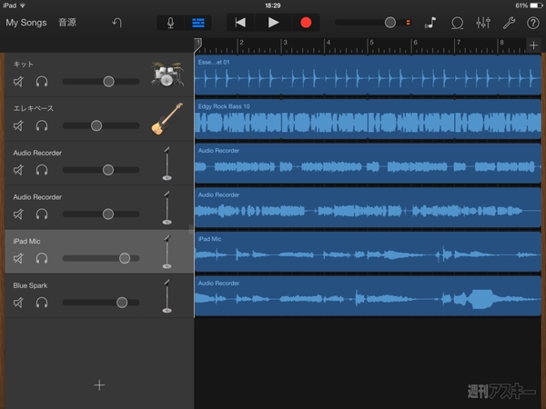  ROLLY×週アス Vol.27