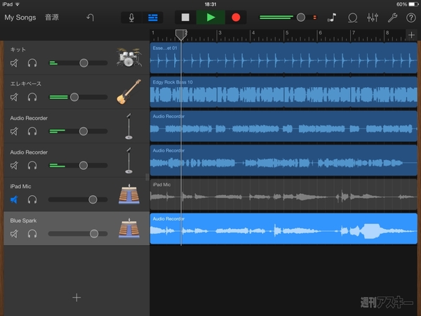  ROLLY×週アス Vol.27