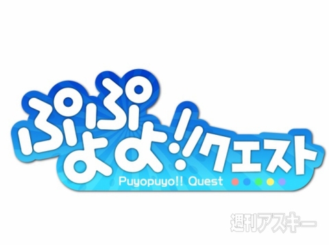 セガネットワークス 全国イベントキャラバン