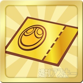 セガネットワークス 全国イベントキャラバン