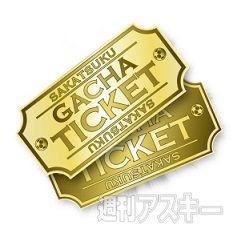 セガネットワークス 全国イベントキャラバン