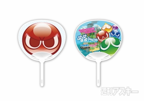 セガネットワークス 全国イベントキャラバン