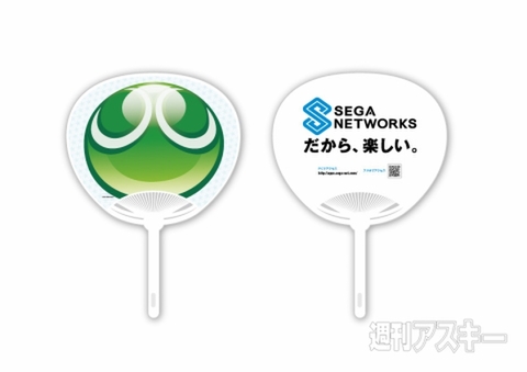 セガネットワークス 全国イベントキャラバン