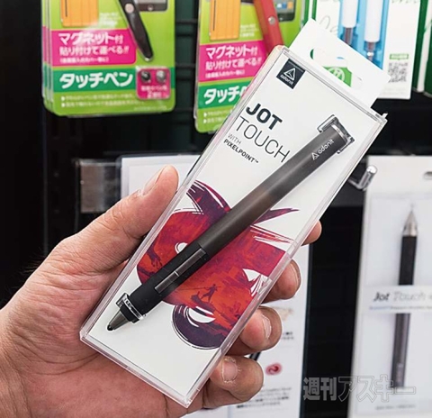 987Yodobashi_Ranking