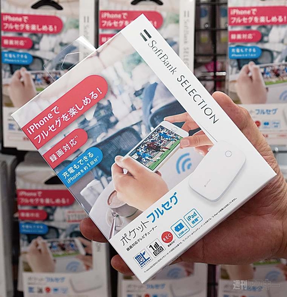 987Yodobashi_Ranking