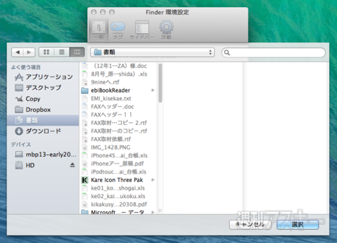 20140705_arai_newwindow